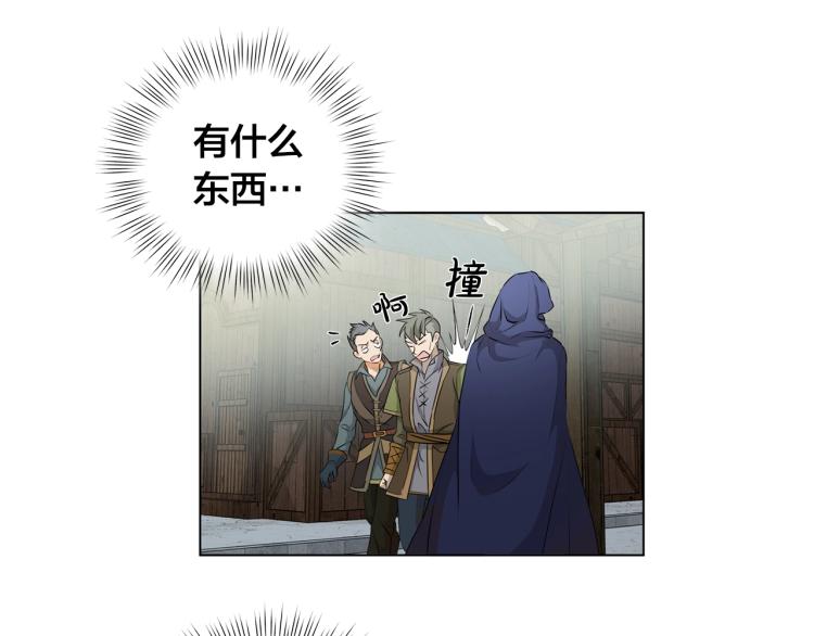 第65话 神秘人178