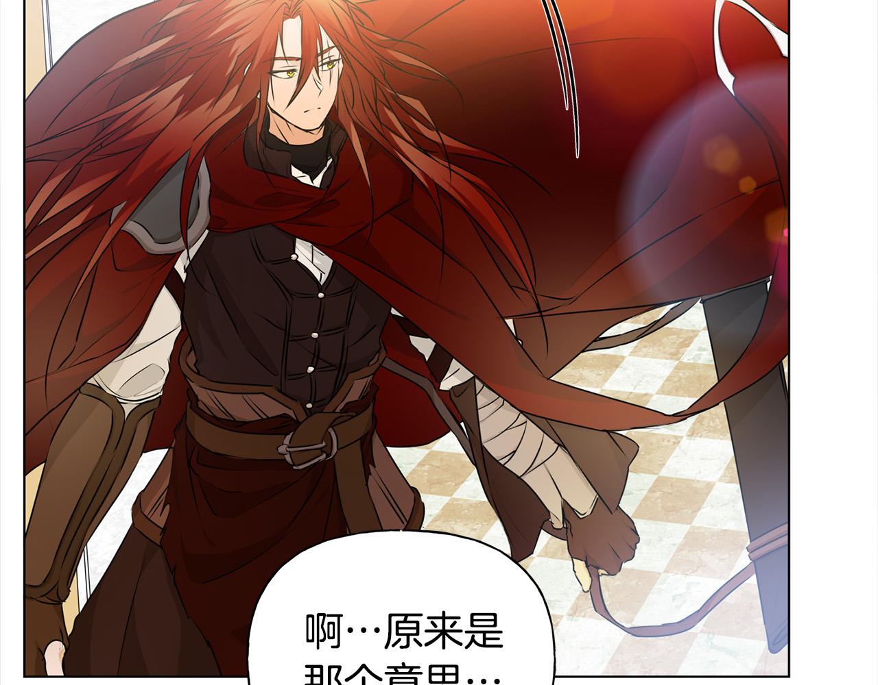 第105话 又见罗贝宁！155