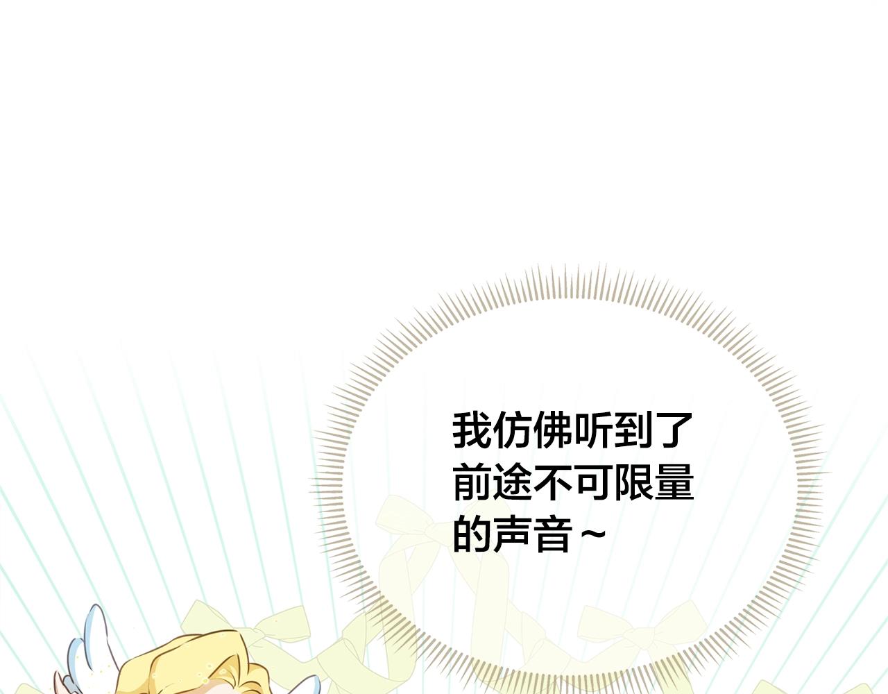 第71话 剔除者123