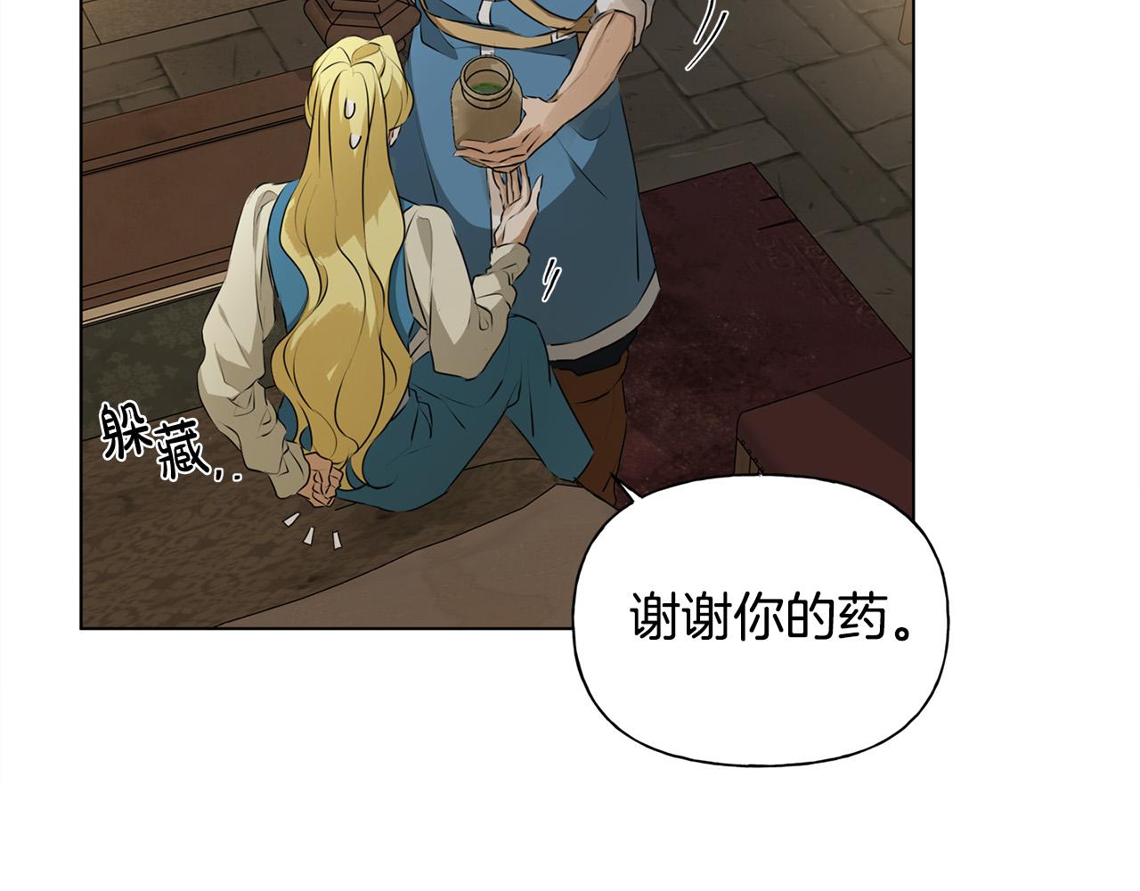 第99话 危险的戒指54