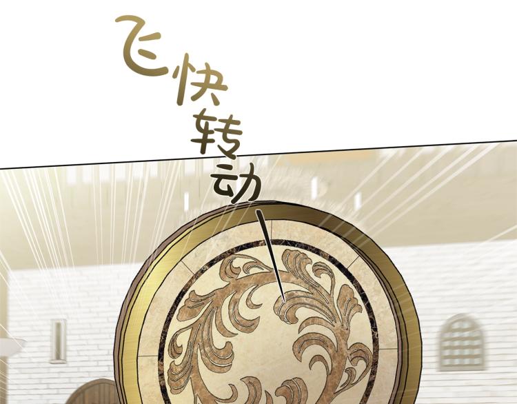 第65话 神秘人162