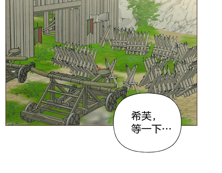 第59话 带娃旅程119