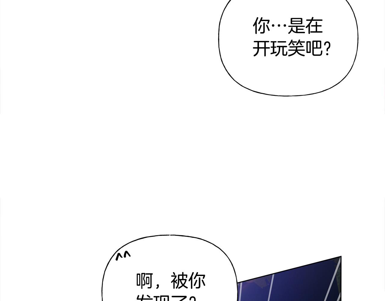第97话初吻178
