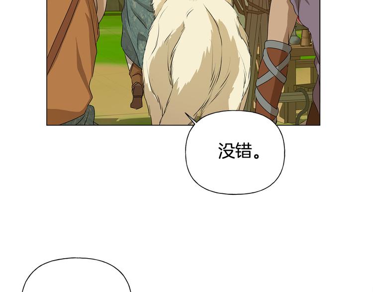 第54话 人生目标29