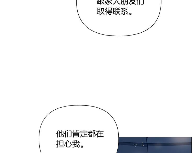 第54话 人生目标85