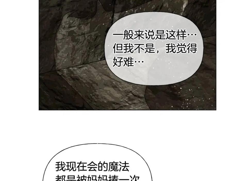 第48话 憨批龙变身啦！38