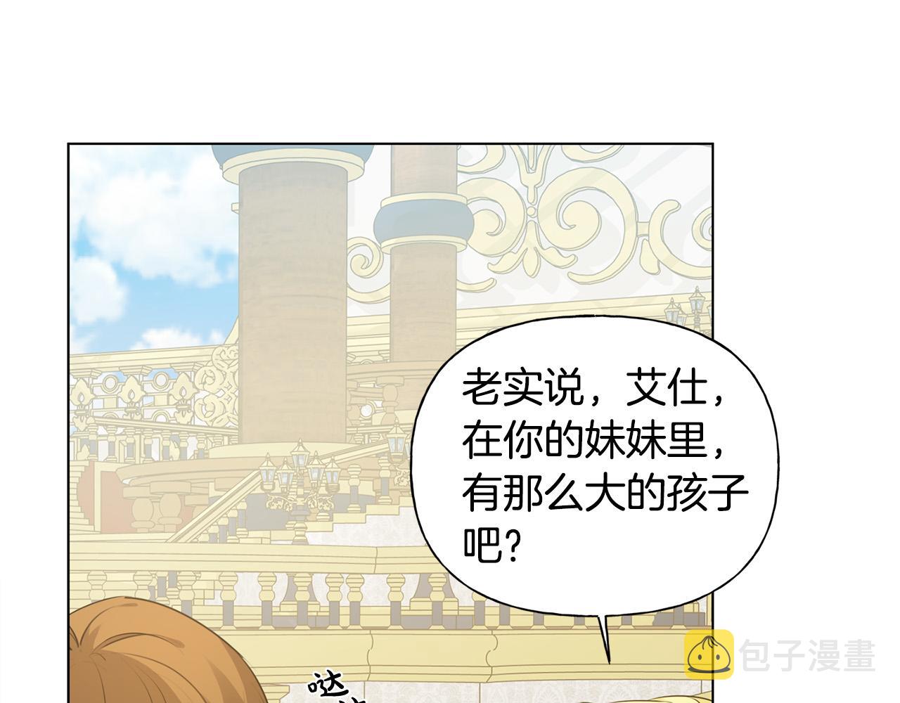 第87话 日行一善71