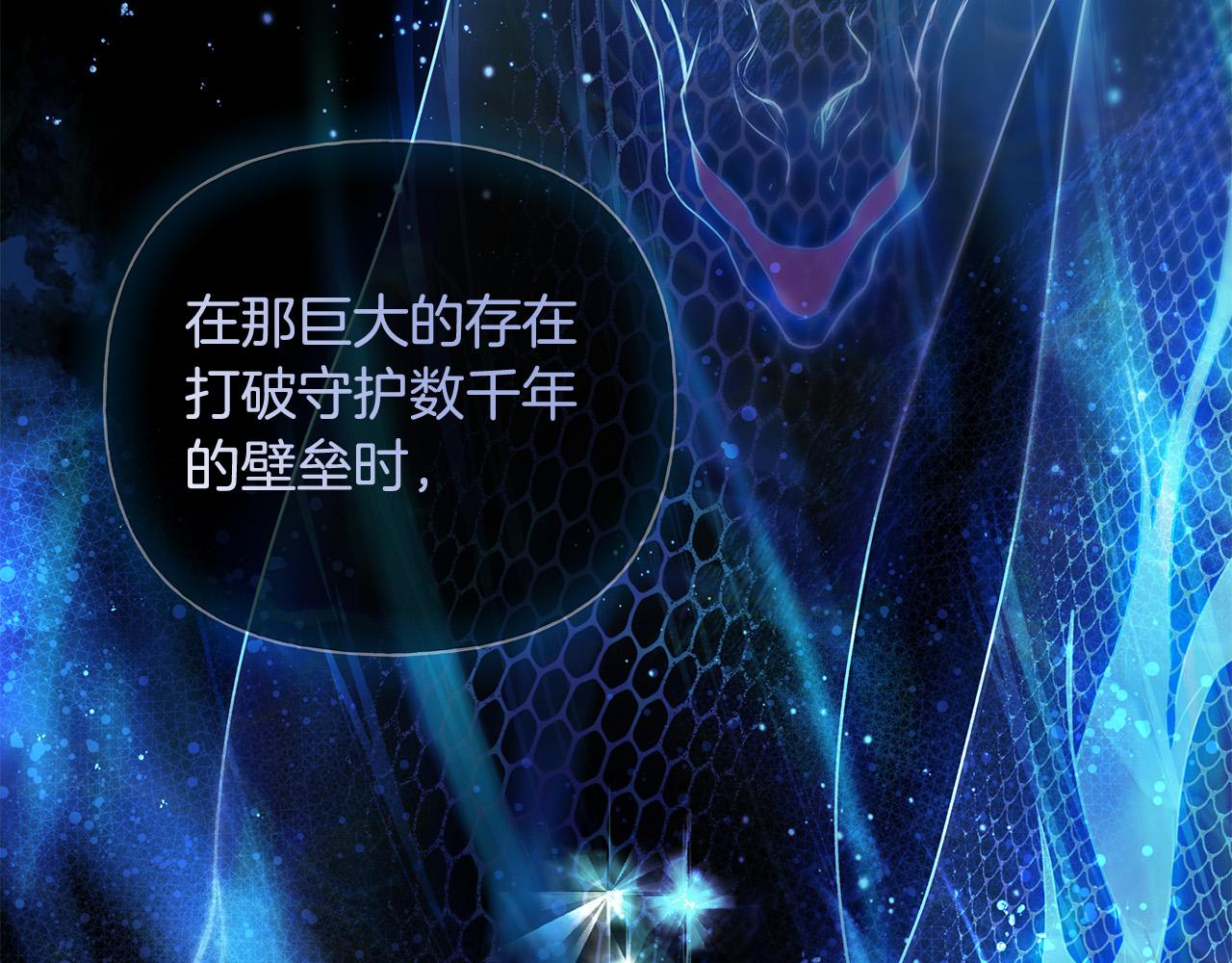 第106话 我根本打不过他149