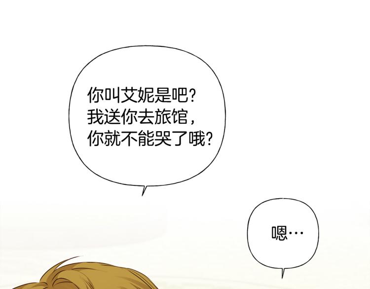 第60话 遇见故人？182