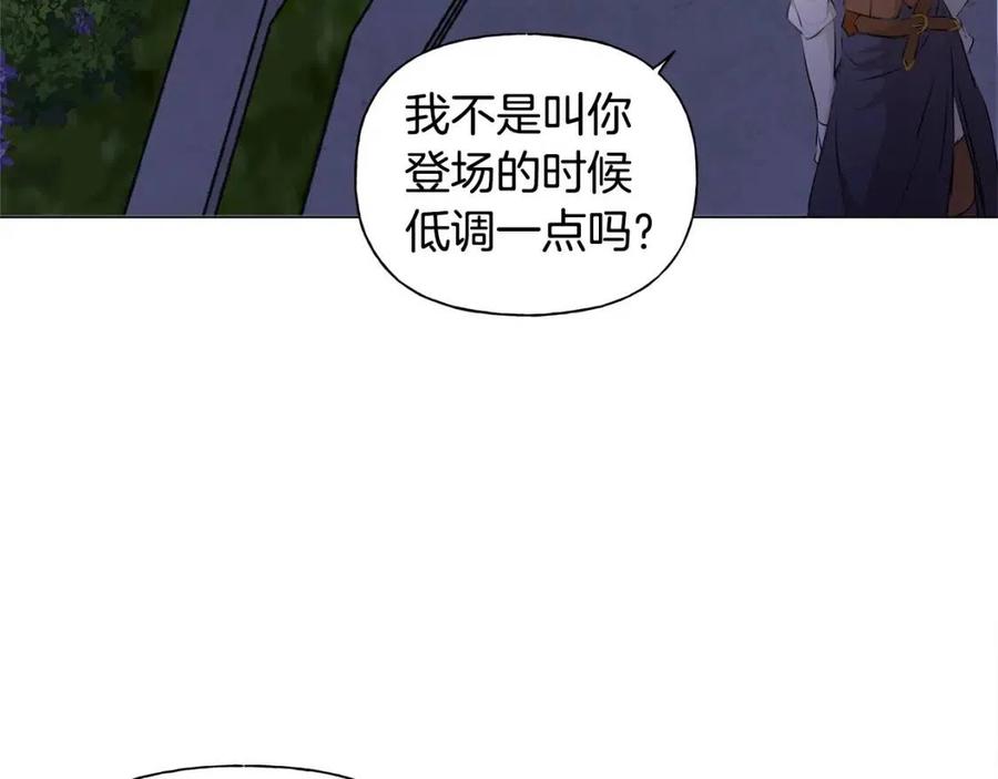 第75话 同住一屋187
