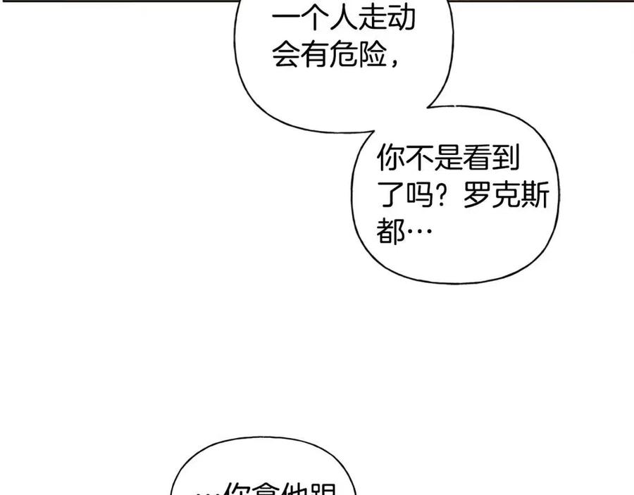 第77话 真好摸60
