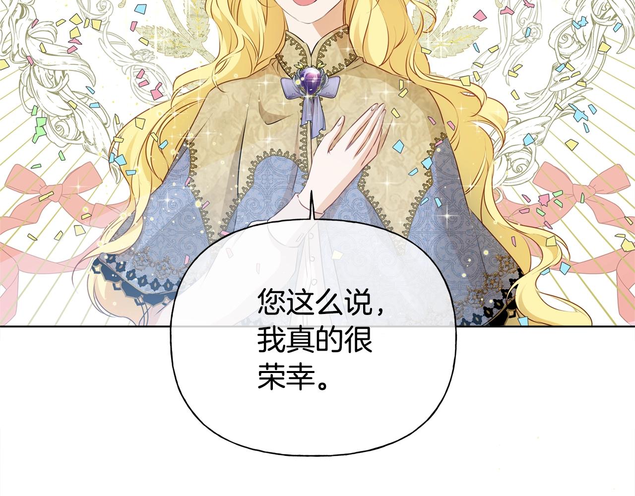 第71话 剔除者125