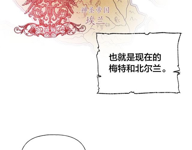 第21话 莱伊变身68
