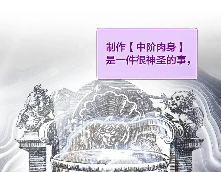 第48话 憨批龙变身啦！120