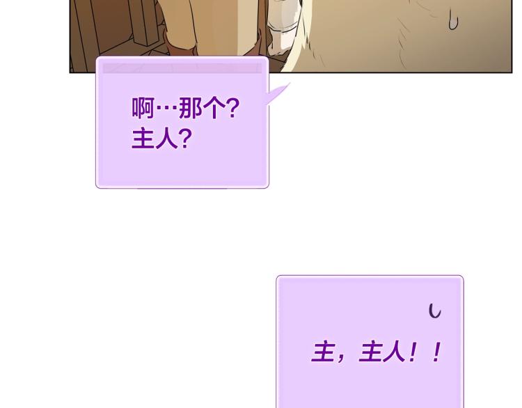 第63话 名字传遍大陆153