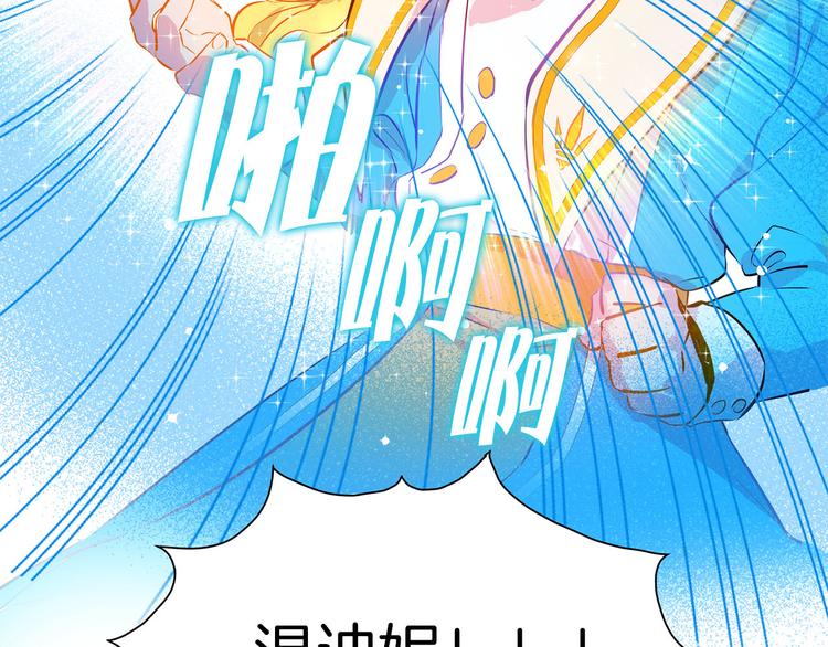 第6话 第一次进皇宫9