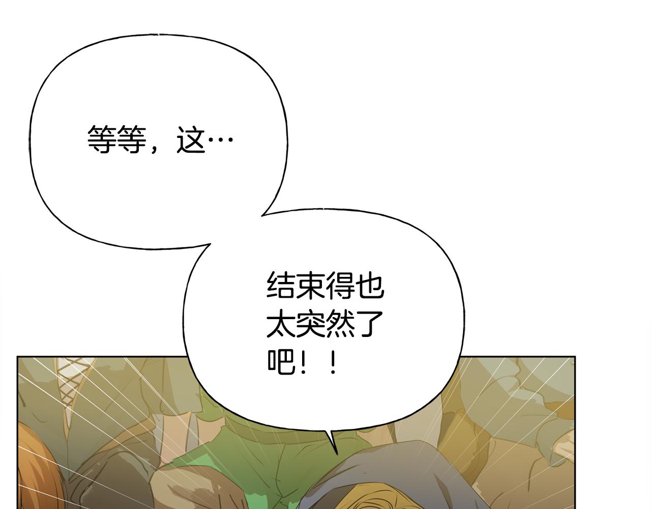 第3季完结话 要跟我打一架吗？16