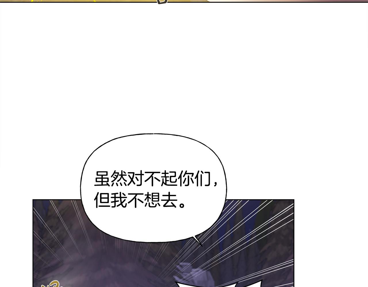 第85话 我觉得你很棒26