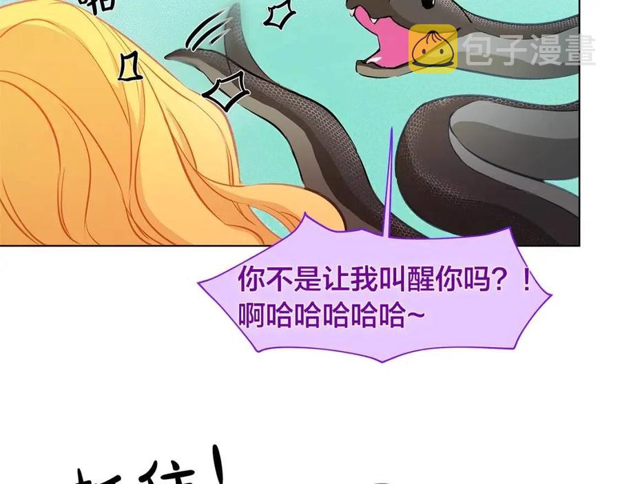 第16话 傲娇电精灵143
