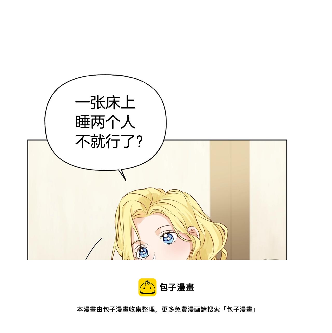 第81话 我这还有位置152