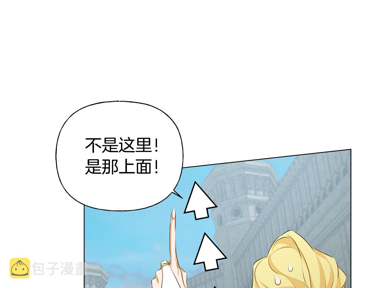第78话 不可以不可以70