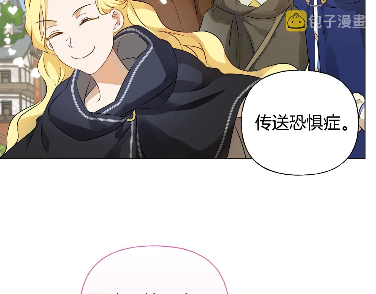 第二季完结话160