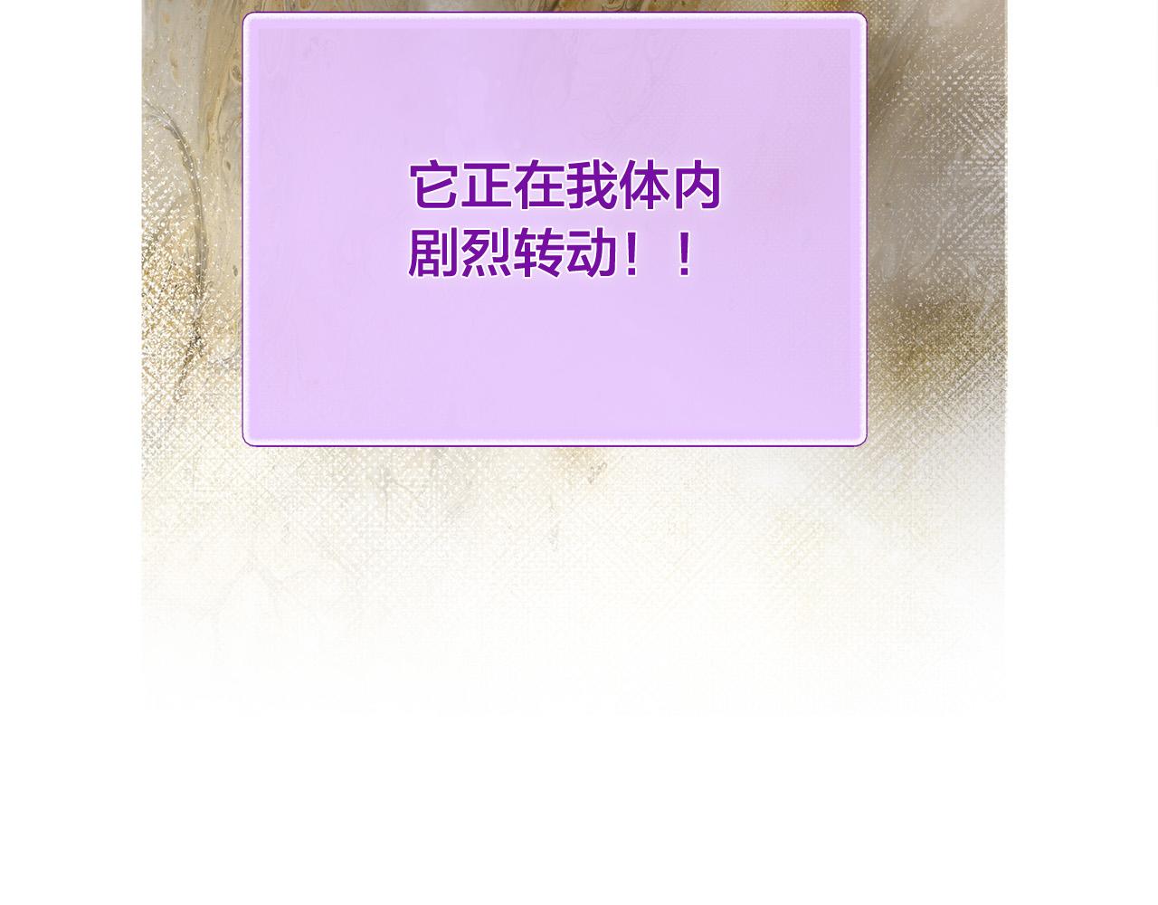 第102话 故人重逢106
