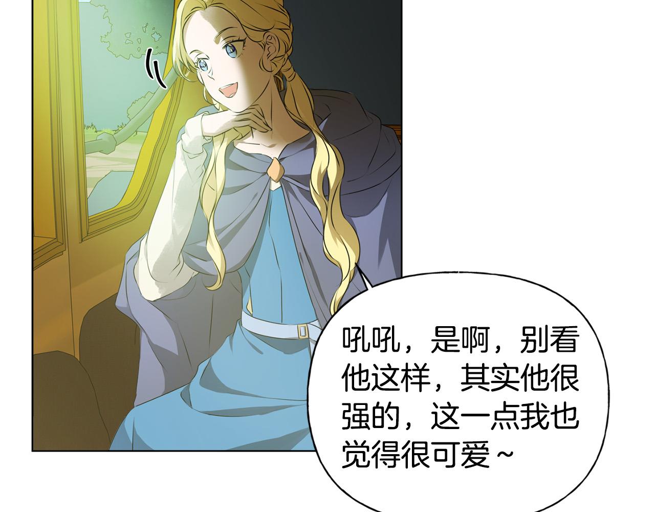 第100话 艾琪医生117