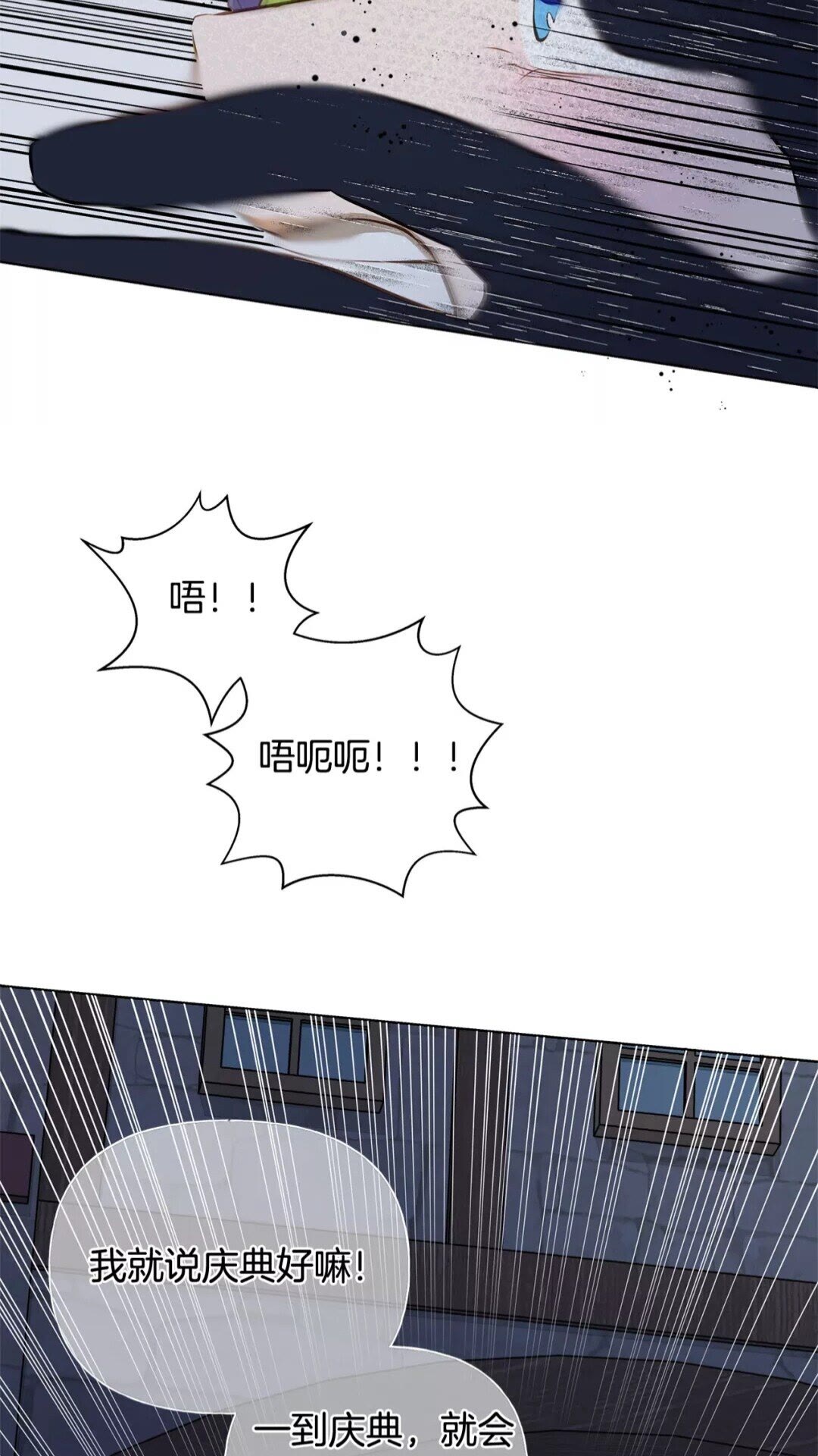 第29话 送花的少年55
