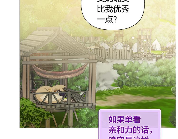 第56话 天选之子182