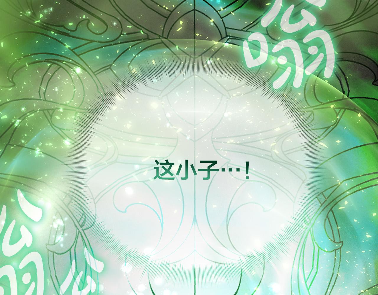 第93话是时候拼一把了！2