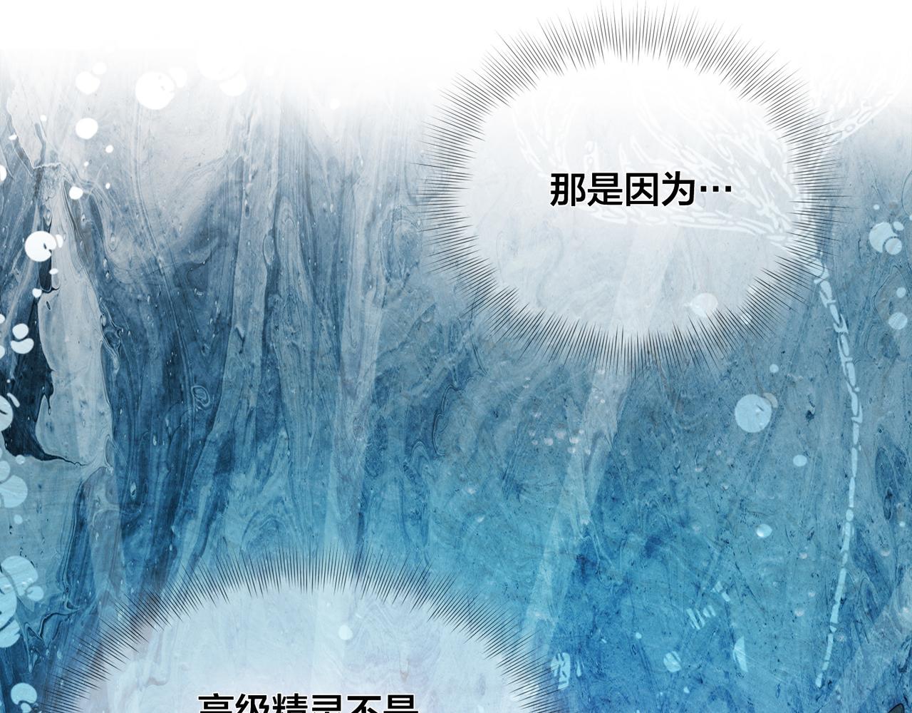第101话 好想吻哭他！174