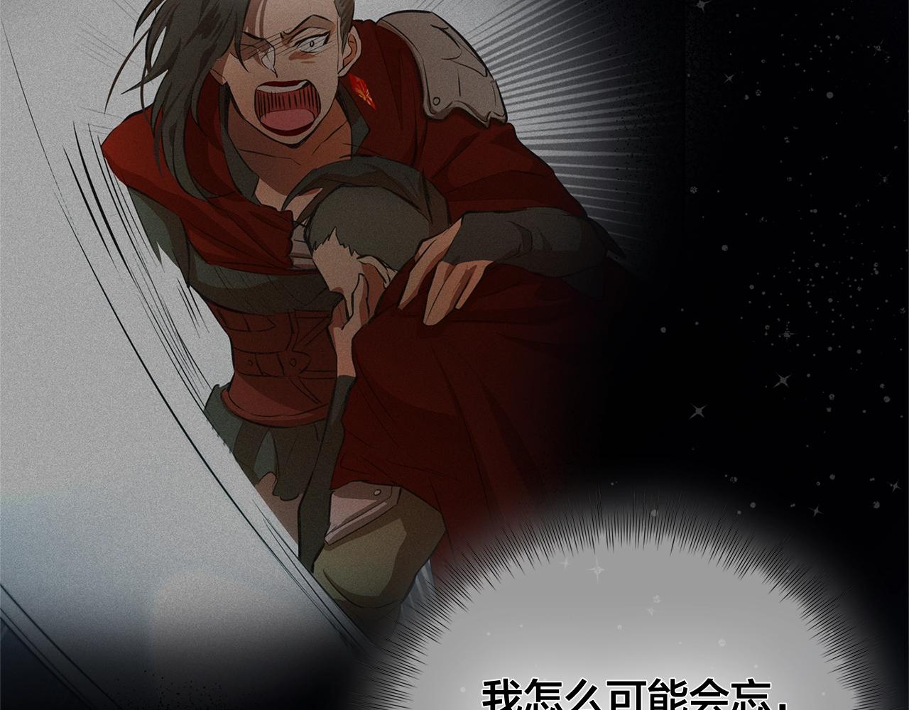 第69话 一人杀一岛180