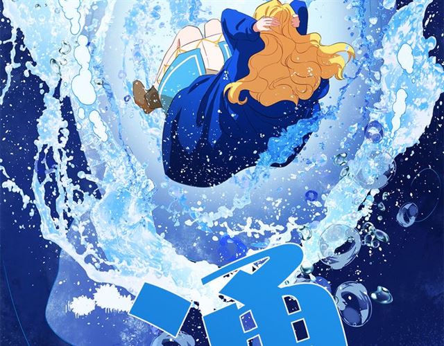 第18话 九死一生73
