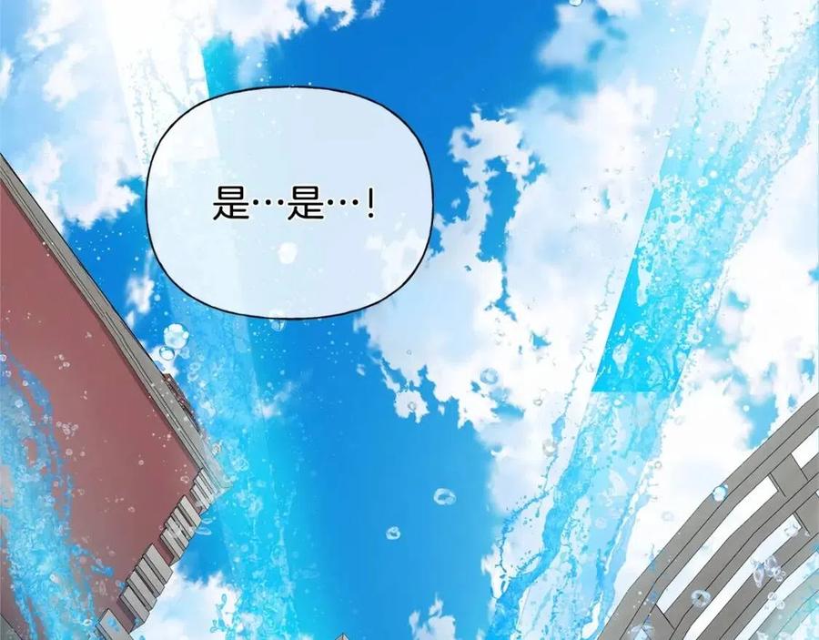 第76话 打脸172