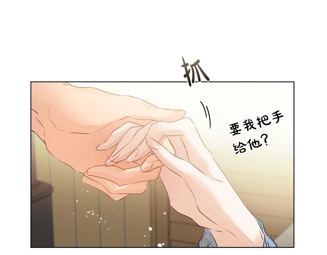 第69话 一人杀一岛249