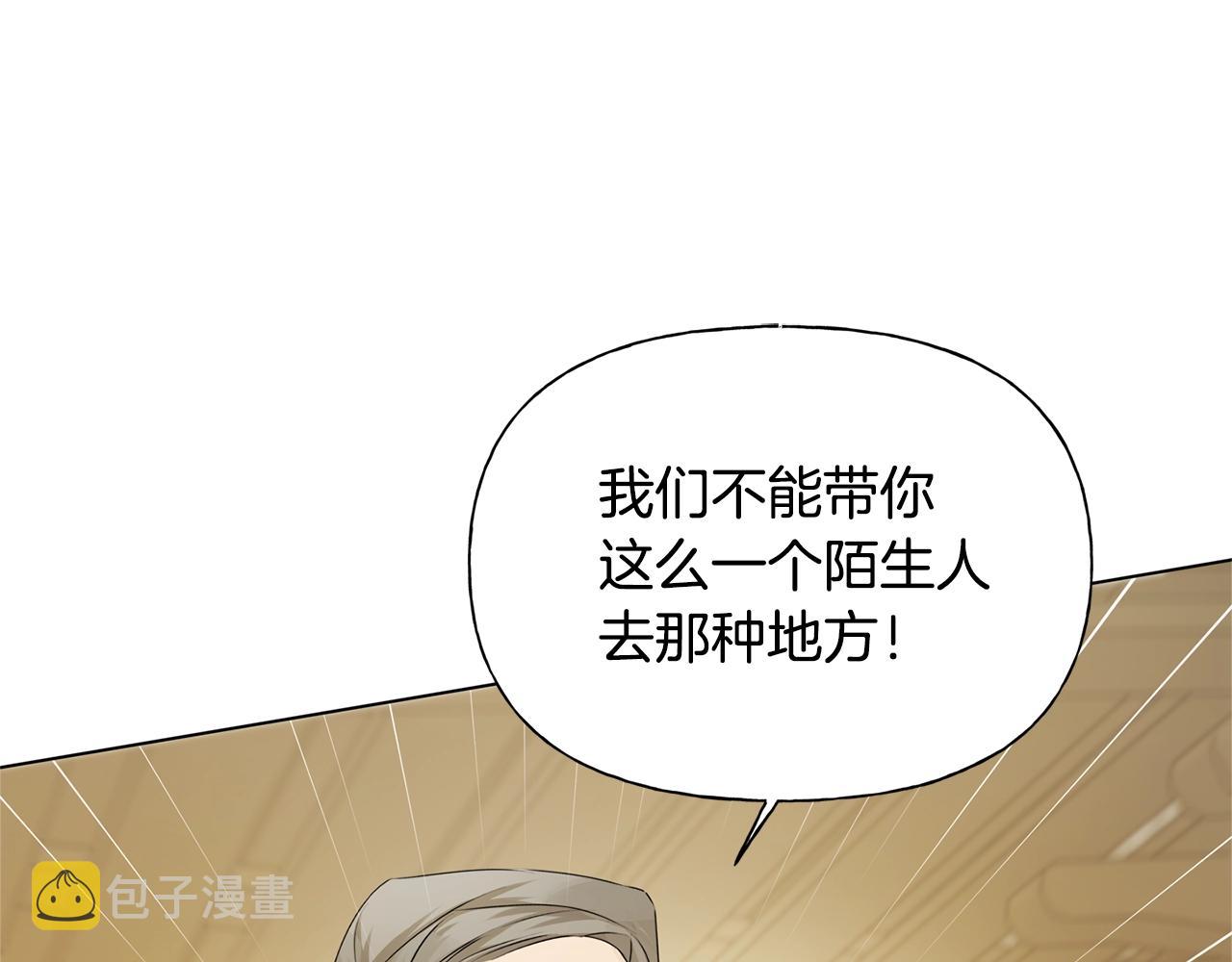 第80话 吻手礼135