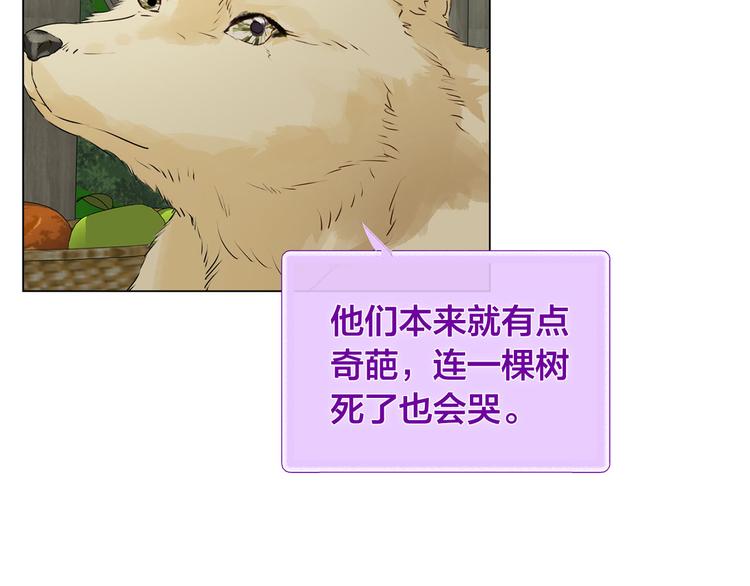 第56话 天选之子172