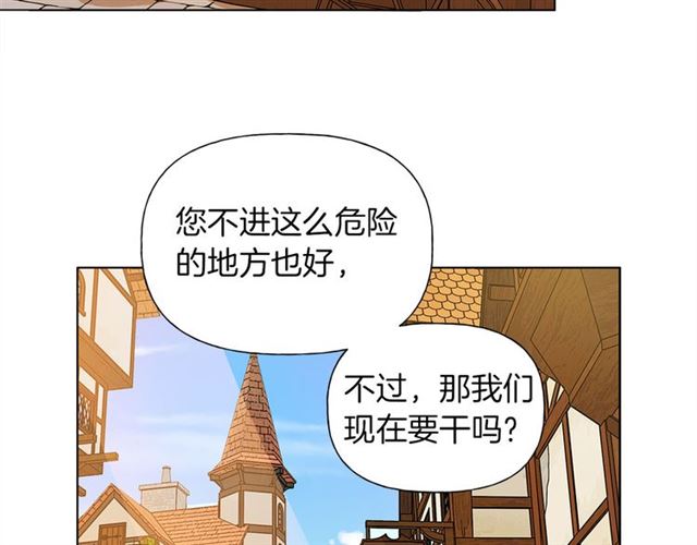 第14话 我是他爸75