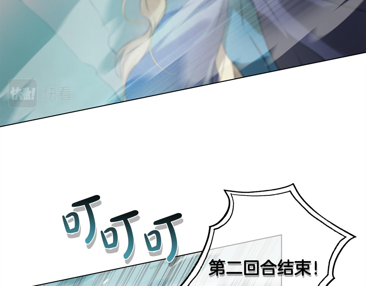 第106话 我根本打不过他107