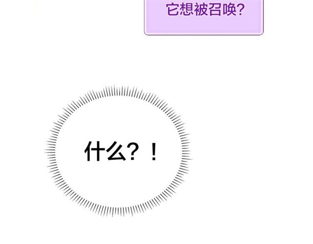 第15话 你能为我做什么156