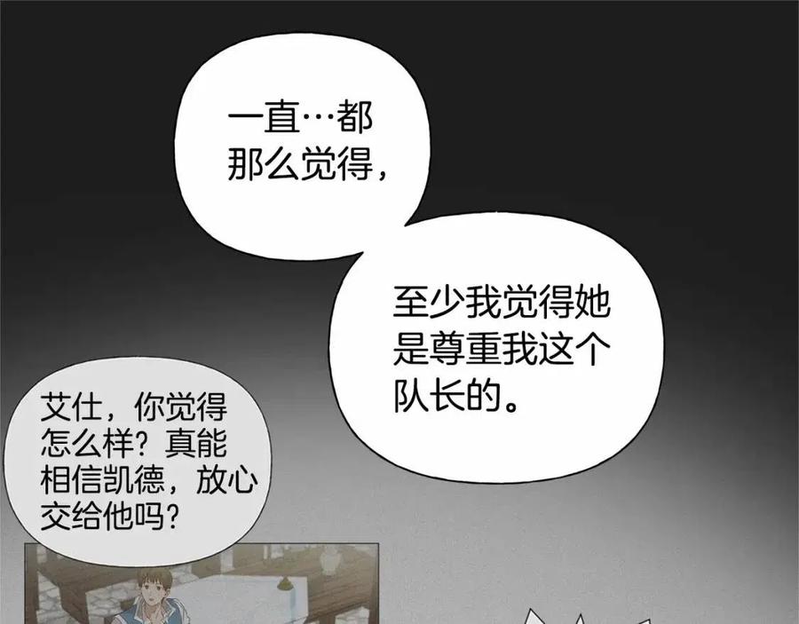 第76话 打脸56