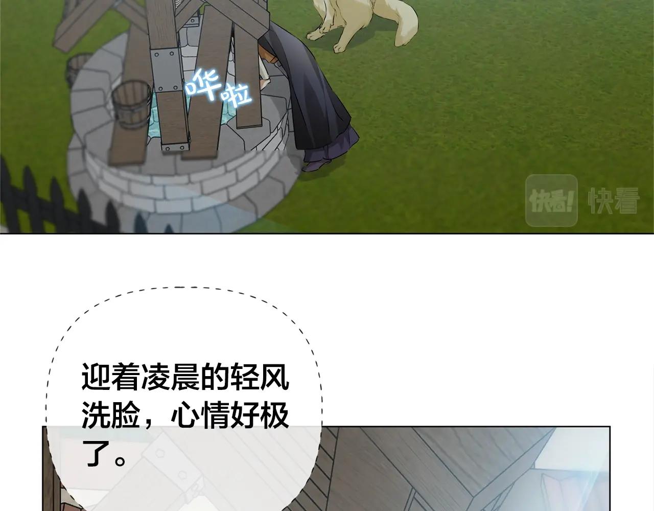 第78话 不可以不可以2