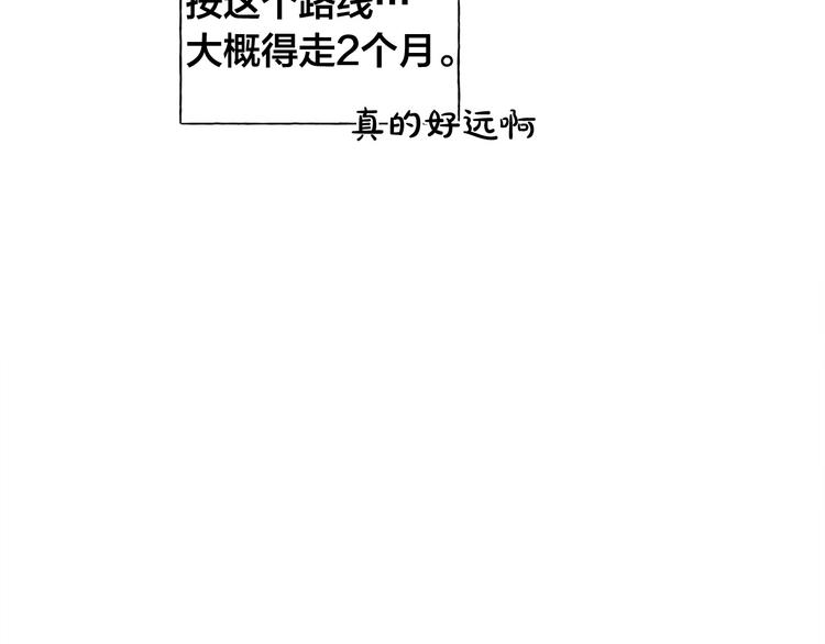 第59话 带娃旅程211