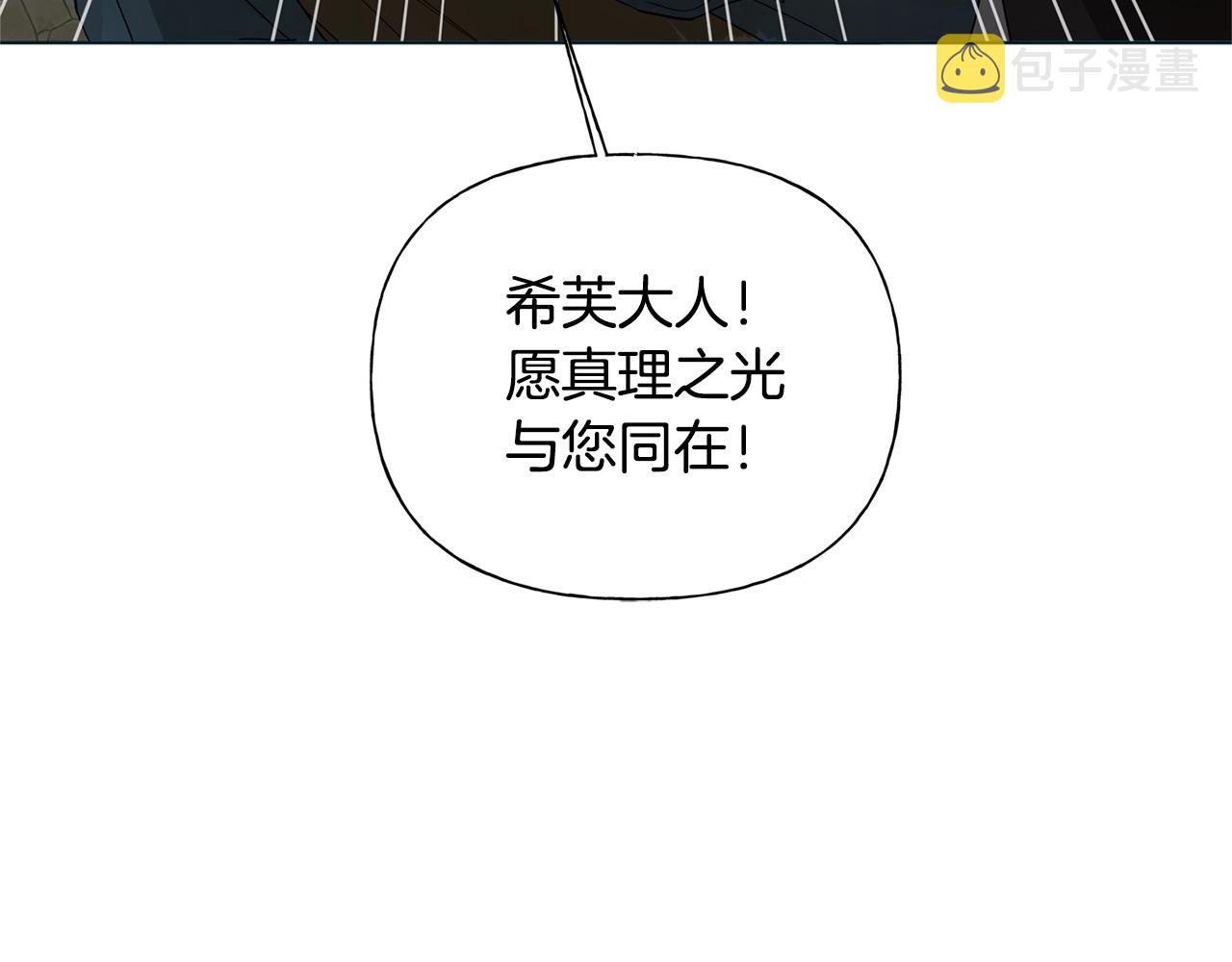 第二季完结话105