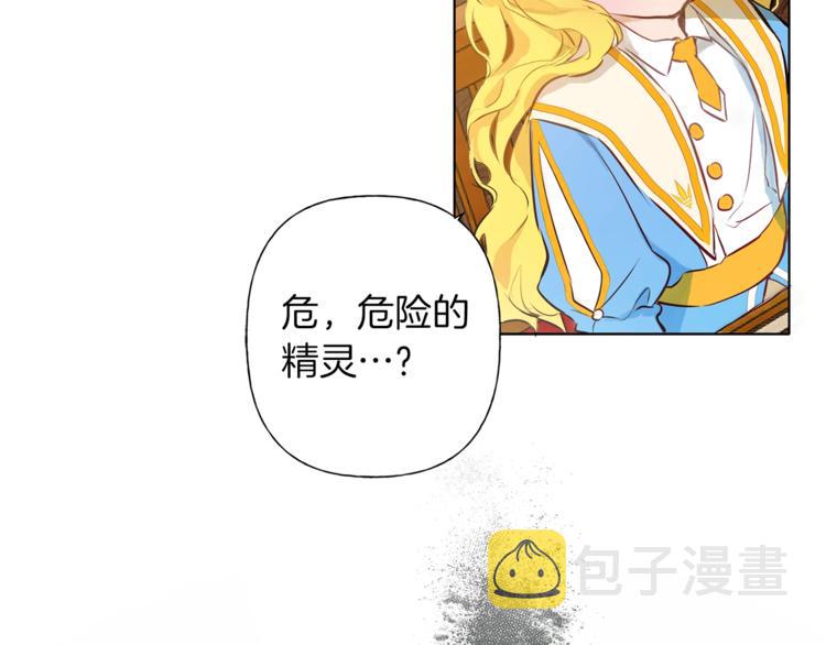 第3话 召唤是个苦力活啊26