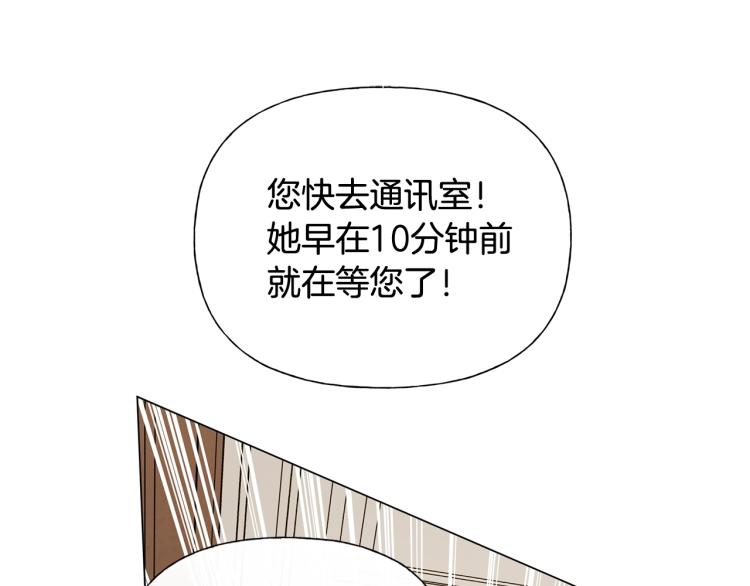第62话 粉丝遍地159