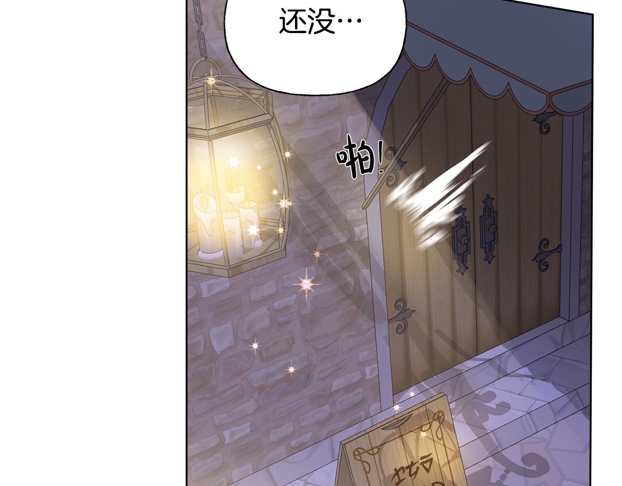 第87话 日行一善172