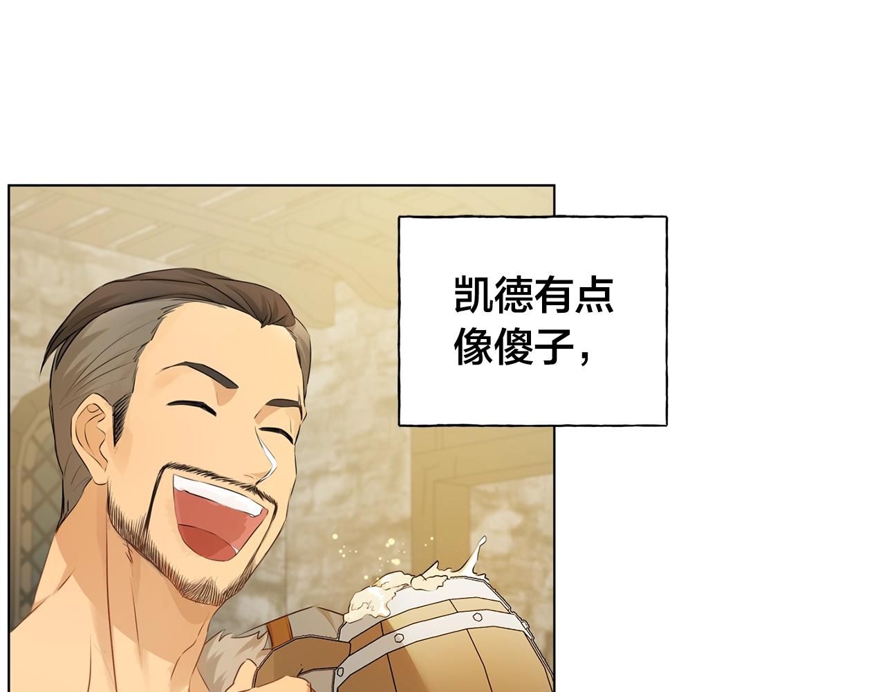 第80话 吻手礼86