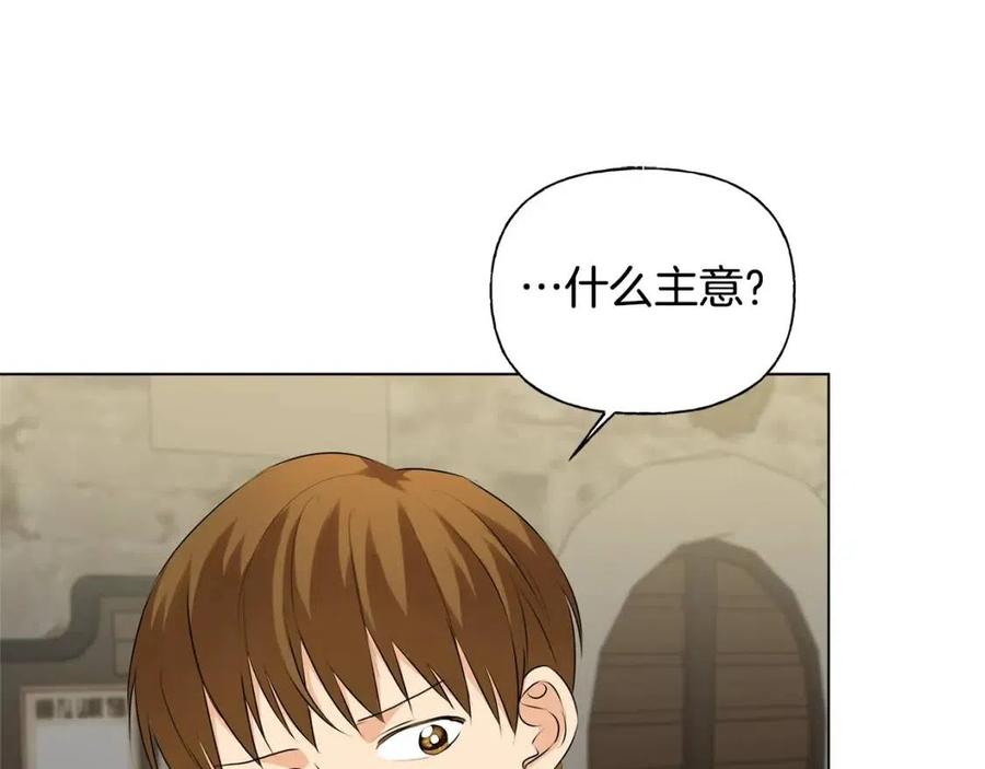 第75话 同住一屋66